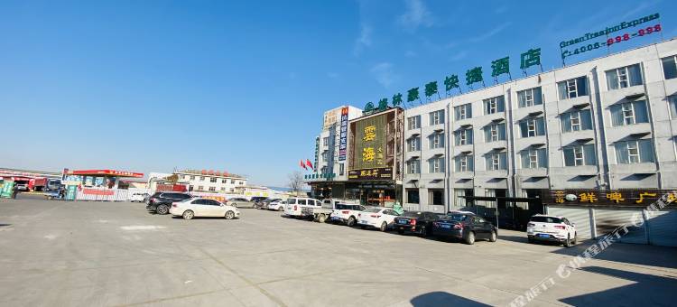 格林豪泰(邯郸永年河北铺店)图片