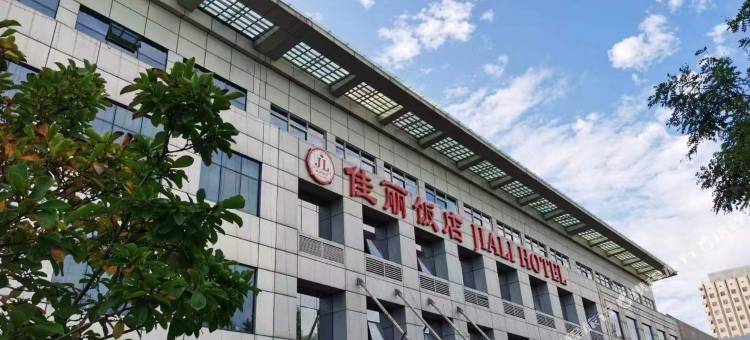 北京佳丽饭店图片