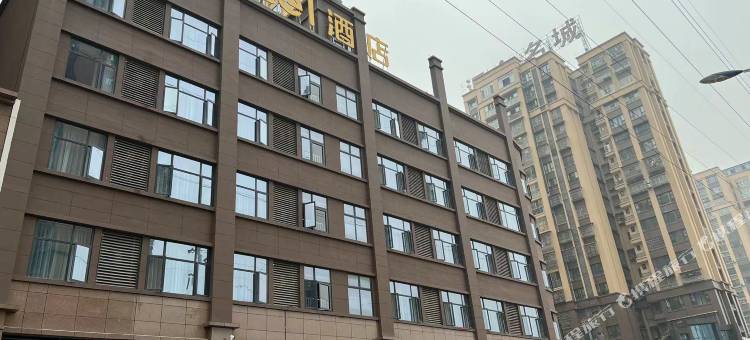 IU酒店(安岳柠都大道红星美凯龙店)图片