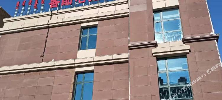 达拉特旗客酣电竞酒店图片