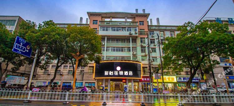 骏怡连锁酒店(莲塘二中店)图片