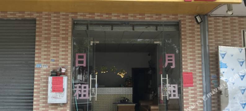 佛山万豪汇公寓(三水一环西高新产业园店)图片