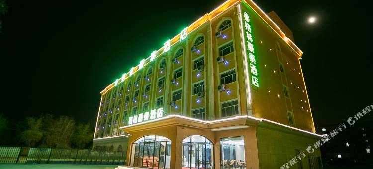 格林豪泰酒店(图木舒克汽车站店)图片