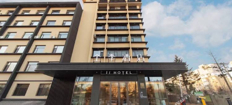 全季酒店(长春人民大街东北师范大学店)图片