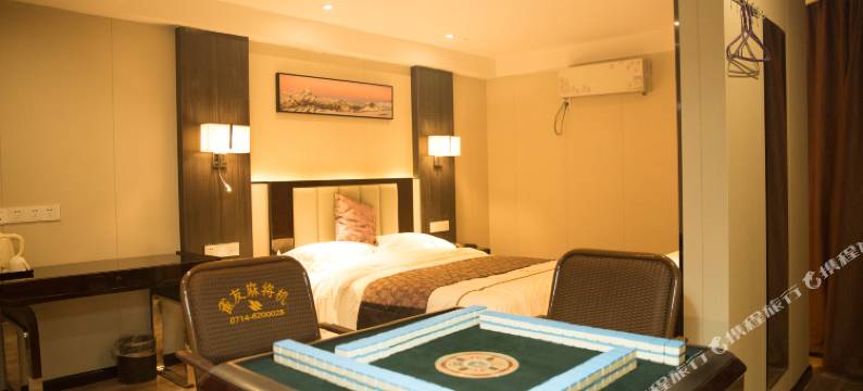 黄石锦江酒店(步行街店)图片