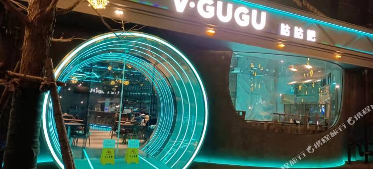 心悦影院酒店(武汉职业技术大学光谷校区店)图片