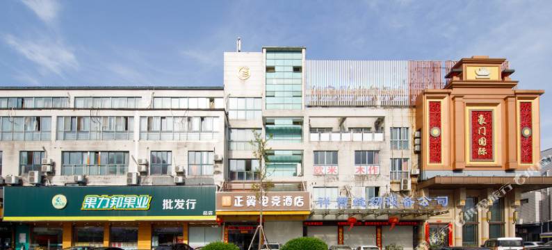 正翼电竞酒店图片