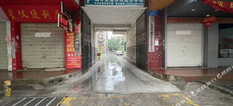城市便捷酒店(来宾北站迎宾广场店)图片