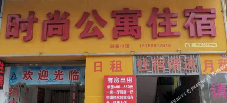 佛山时尚公寓住宿(桂城地铁站店)图片