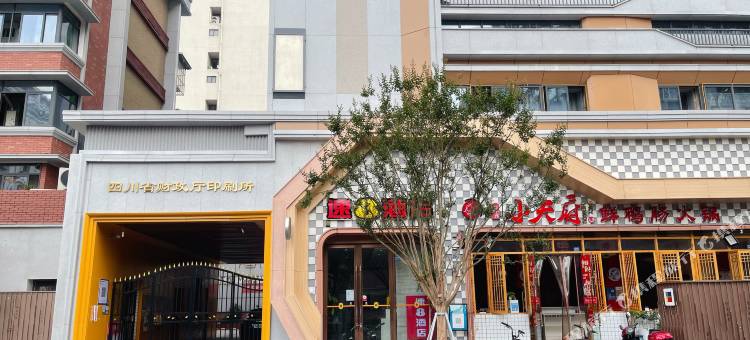 速8酒店(成都省体育馆店)图片