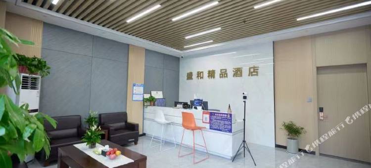 盛和快捷酒店图片