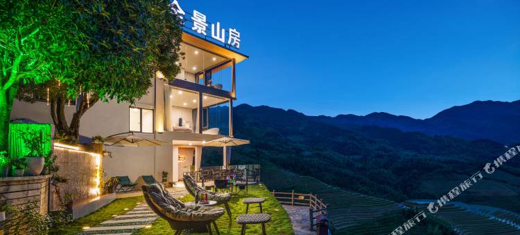云渡·全景山房(龙脊金坑梯田店)图片