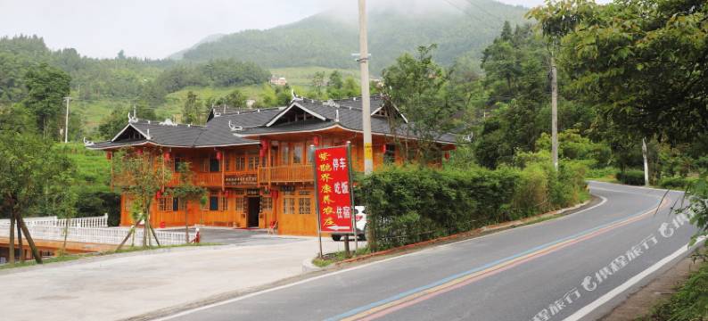 紫鹊界康养农庄图片