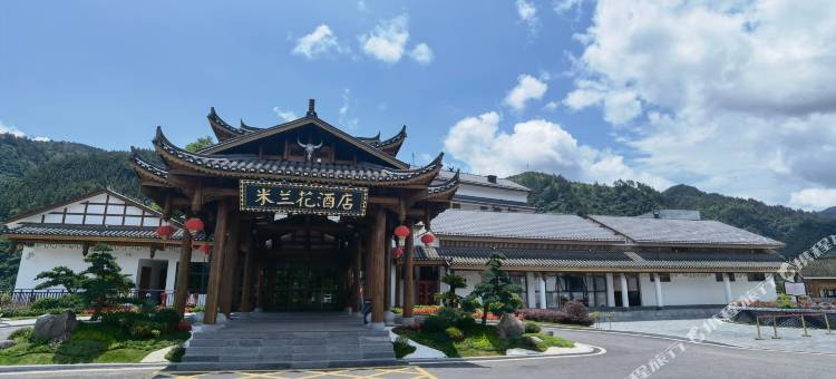 剑河米兰花酒店图片