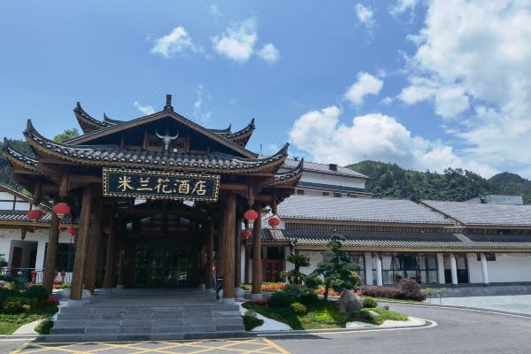 剑河米兰花酒店预订价格,联系电话位置地址【携程酒店】