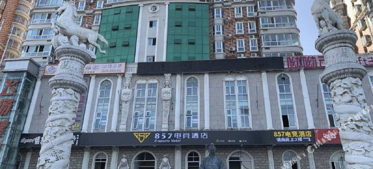 857电竞酒店(南阳梦幻岛白河假日公园店)图片