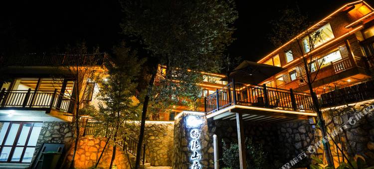 鹤隐山居(济南九如山风景区店)图片