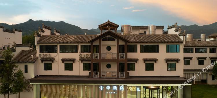全季酒店(黄山黟县宏村风景区店)图片