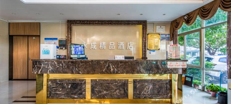 永成精品酒店(深圳国际会展中心桥头地铁站店)图片