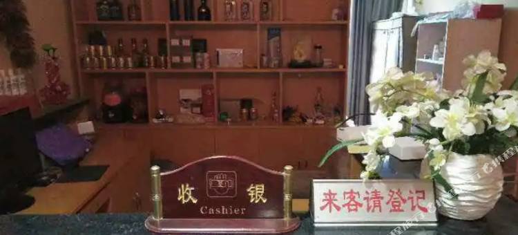 宁强居乡情酒店图片