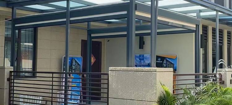 富米·清泉一号温泉院子(陆河店)图片