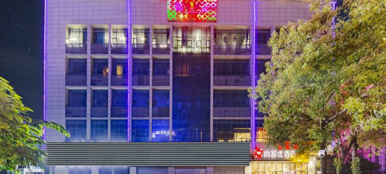 尚客优酒店(东莞莞长路店)图片