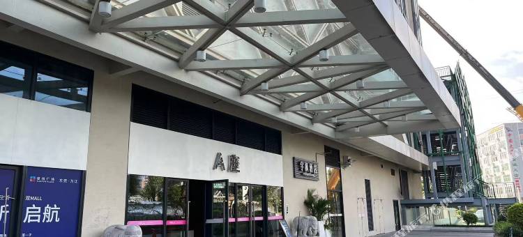 东莞气球主题公寓(龙湾奥特莱斯店)图片