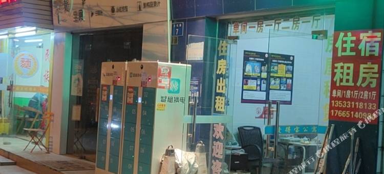 广州爱得宝住宿(员岗地铁站店)图片