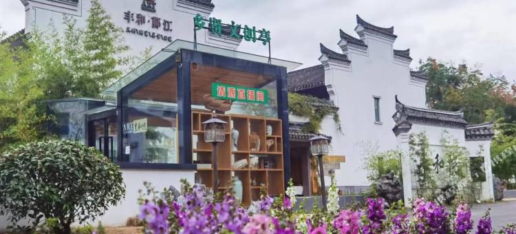 丰和鄞江民宿图片