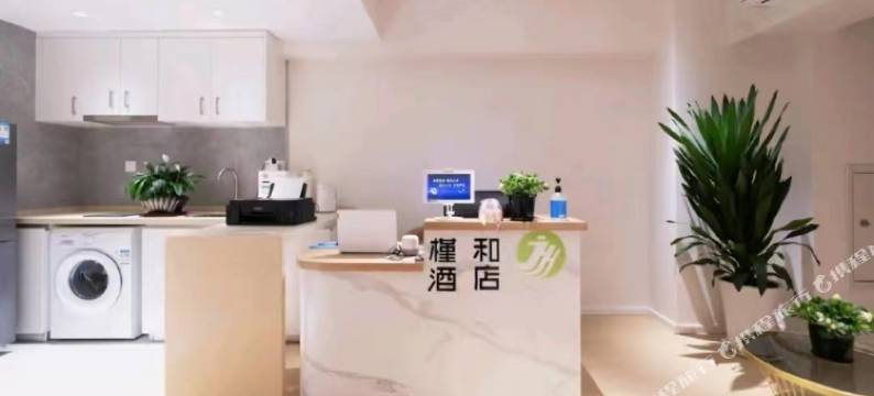 槿和酒店(西安大明宫万达广场店)图片