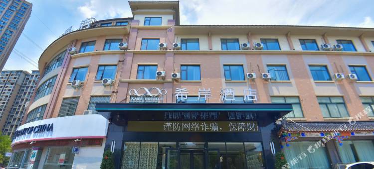 希岸酒店(开封汴西湖万达广场店)图片