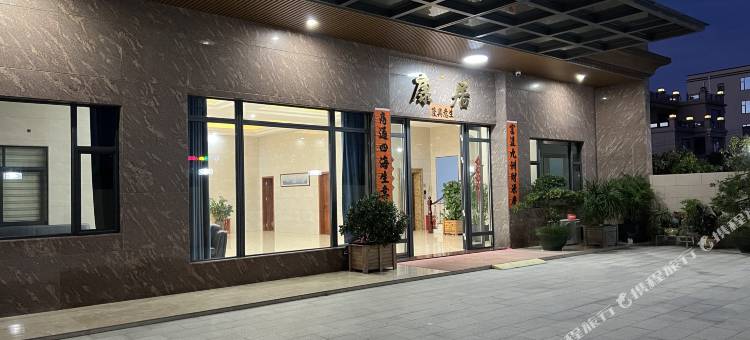 双月湾·康居度假小苑图片