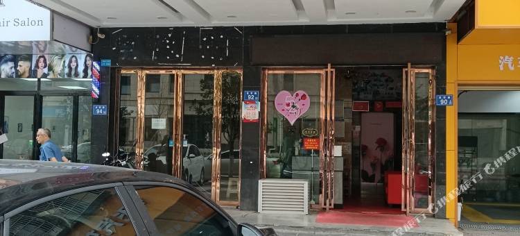 五二零酒店(土桥地铁站机电学院店)图片