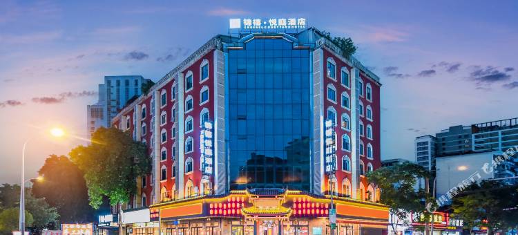 成都锦禧·悦庭酒店(春熙路太古里店)图片