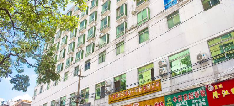 北海尚德酒店(北部湾广场店)图片