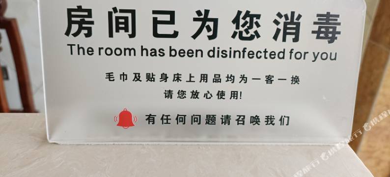 武穴隆源公寓图片