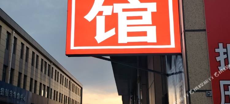 爱琴海公寓宾馆图片
