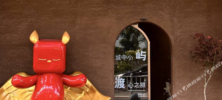 渡屿民宿(汕头高铁站店)图片