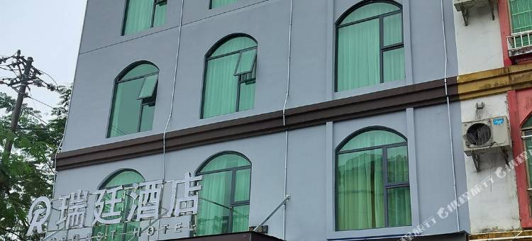 琼中瑞廷酒店(琼中汽车总站店)图片