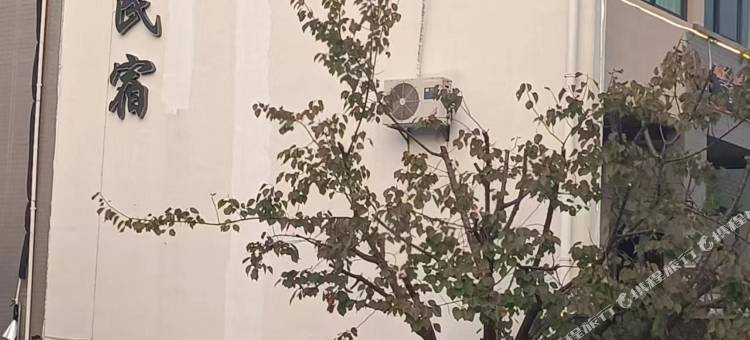 素栖民宿(安吉竹博园店)图片