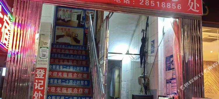 振合住宿(塘坑地铁站)图片