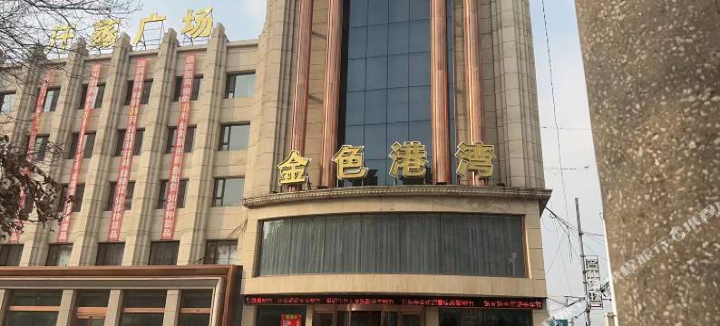 吉林金色港湾宾馆图片
