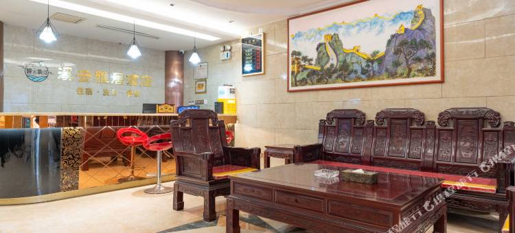 溪云雅居酒店(信阳火车站师范大学店)图片