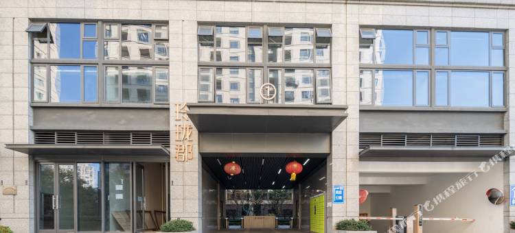 开颜兰舍·轻奢民宿(杭州桐庐东站店)图片