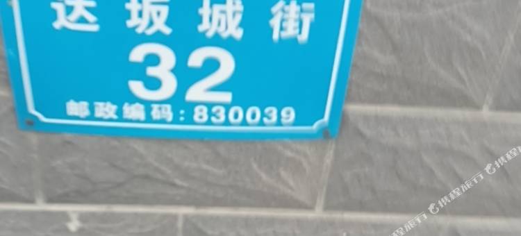 聚云客栈(风车广场店)图片