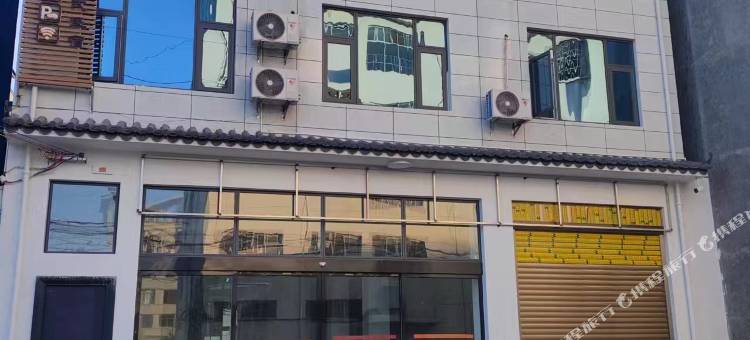姚安自在清境民宿图片
