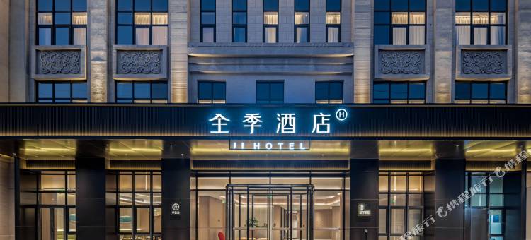 全季酒店(北京亦庄科创一街店)图片
