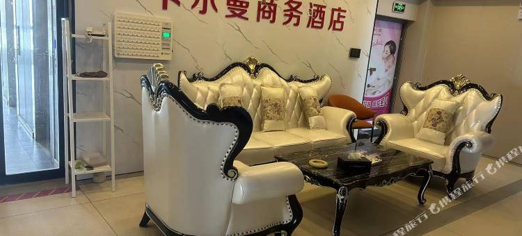 卡尔曼商务酒店图片