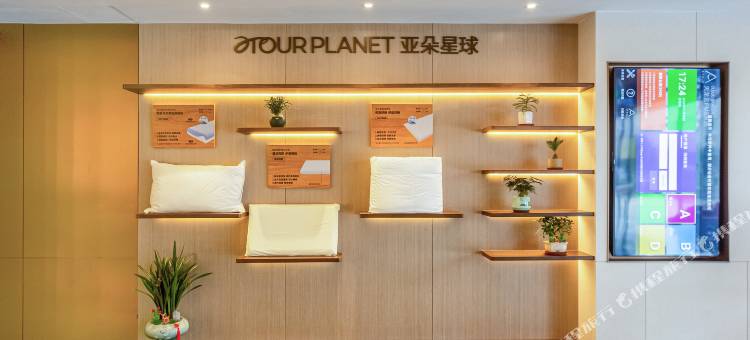 东方高铁站东方文化广场亚朵酒店图片
