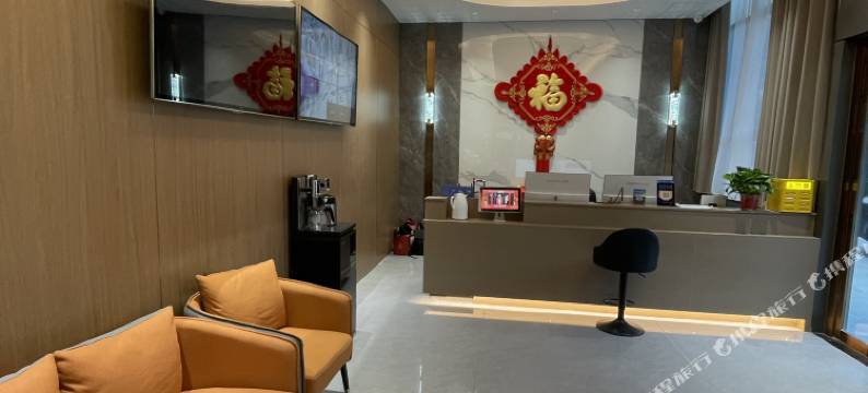 都市花园酒店(西安火车站北广场大明宫遗址公园店)图片